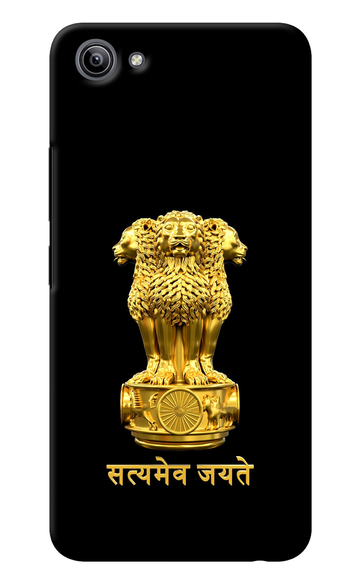 Satyamev Jayate Golden Vivo Y81i Back Cover