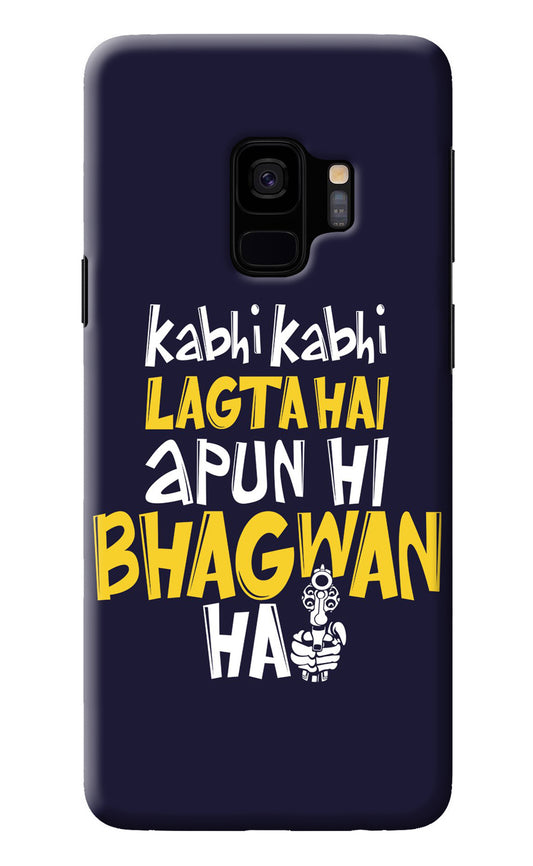 Kabhi Kabhi Lagta Hai Apun Hi Bhagwan Hai Samsung S9 Back Cover