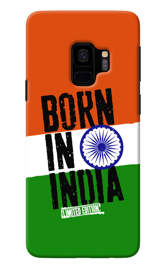 Born in India Samsung S9 Back Cover