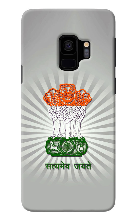 Satyamev Jayate Art Samsung S9 Back Cover