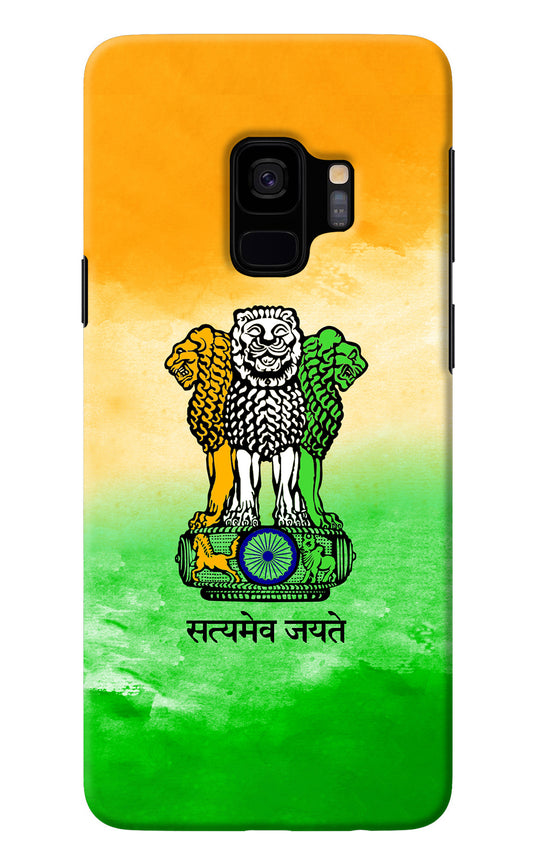 Satyamev Jayate Flag Samsung S9 Back Cover