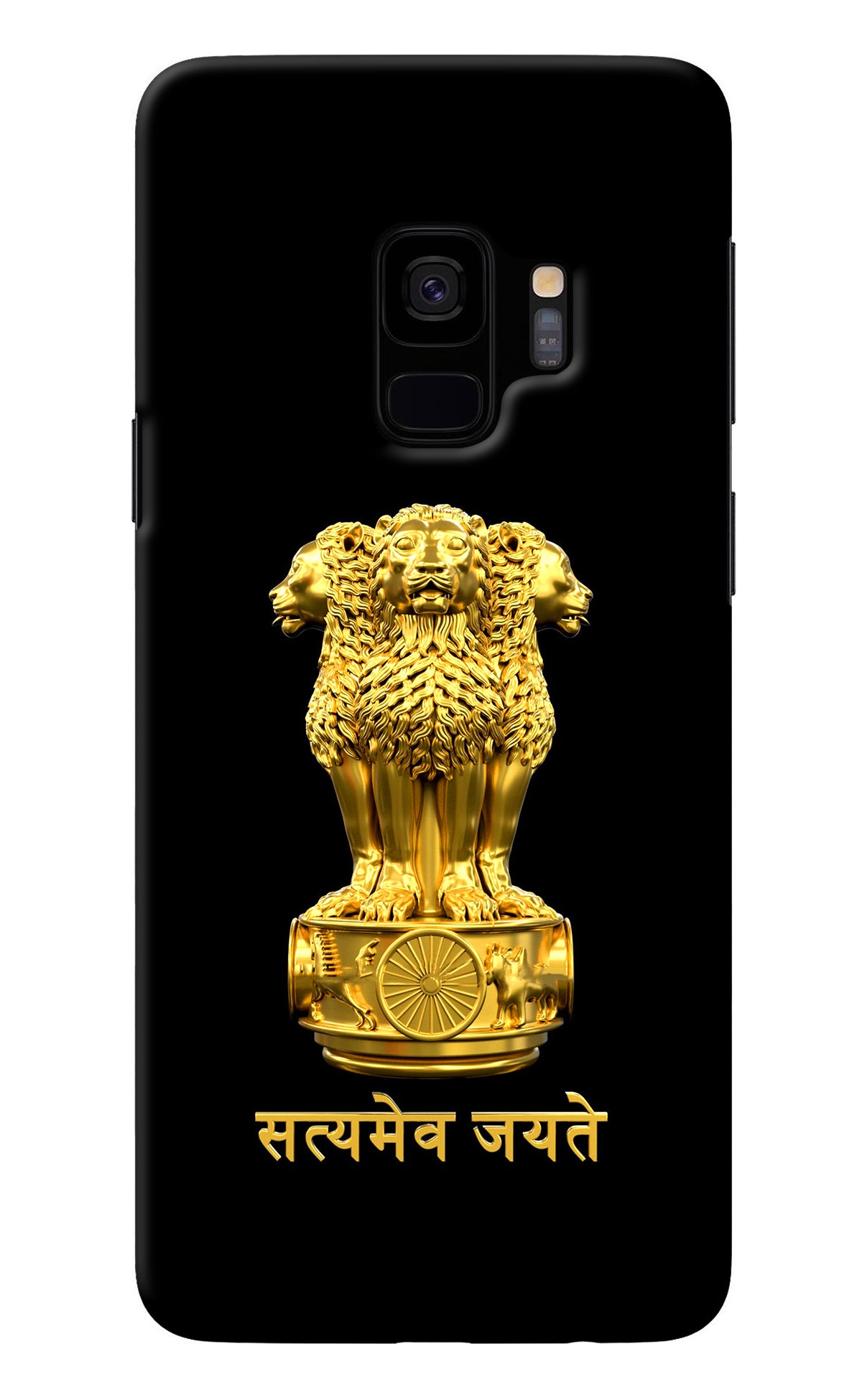 Satyamev Jayate Golden Samsung S9 Back Cover