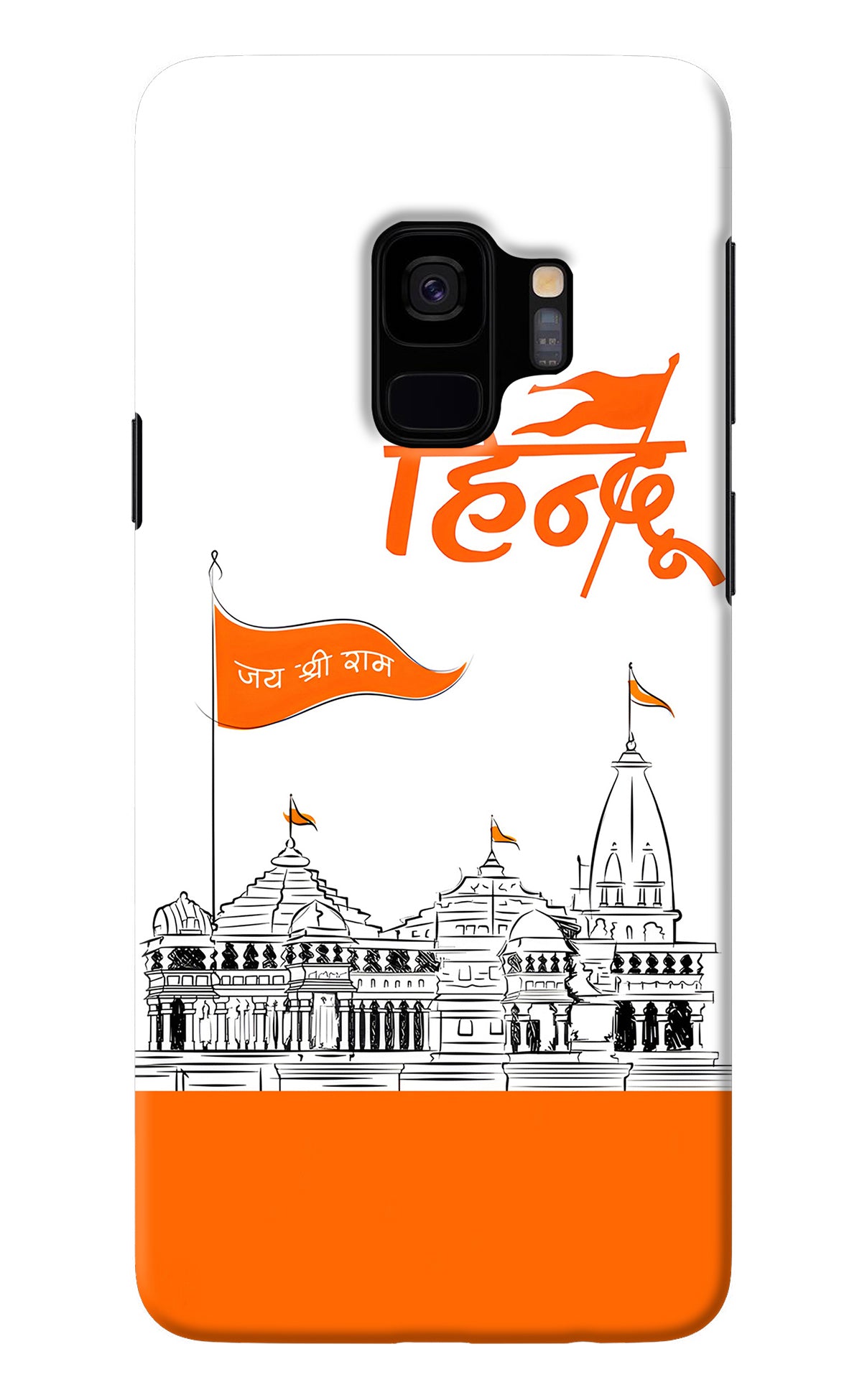 Jai Shree Ram Hindu Samsung S9 Back Cover