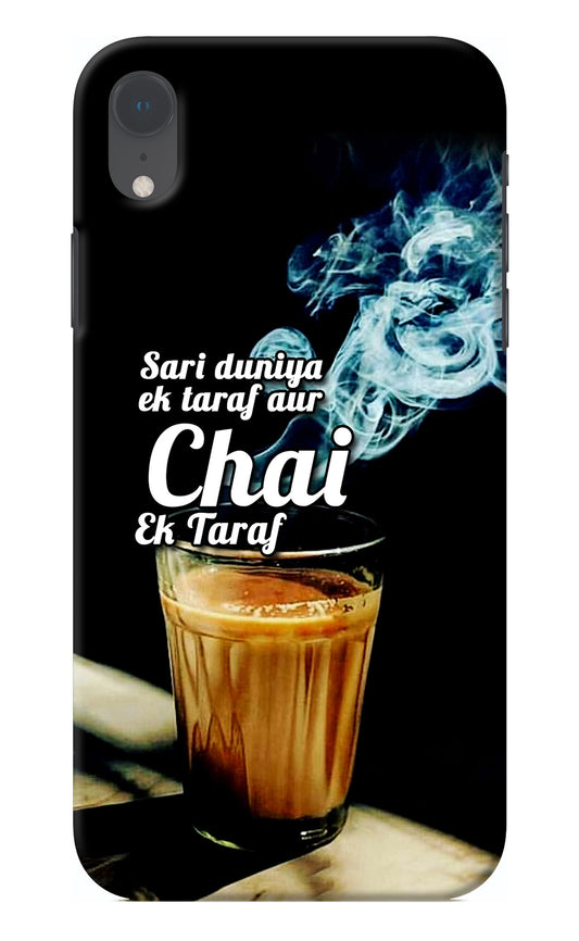 Chai Ek Taraf Quote iPhone XR Back Cover