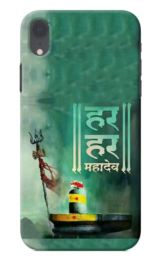 Har Har Mahadev Shivling iPhone XR Back Cover