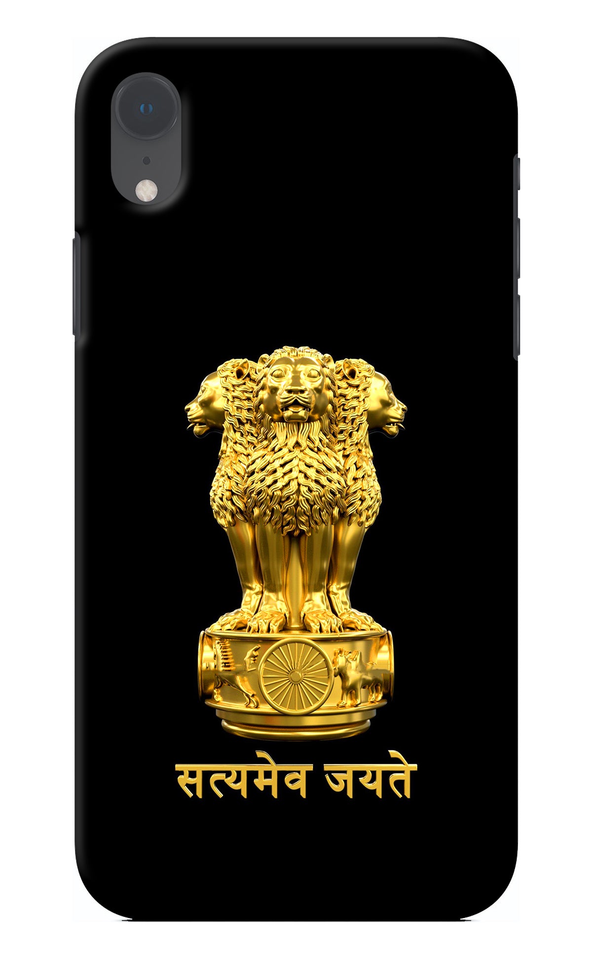 Satyamev Jayate Golden iPhone XR Back Cover