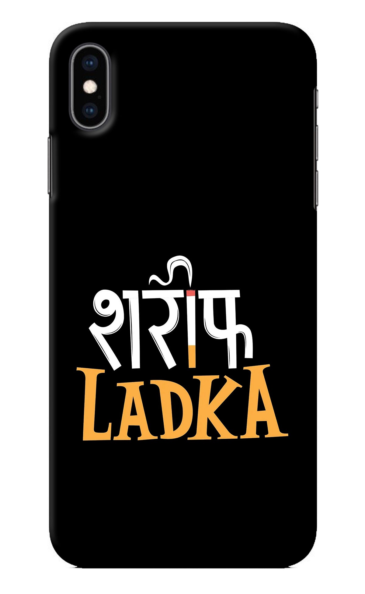 Shareef Ladka iPhone XS Max Back Cover