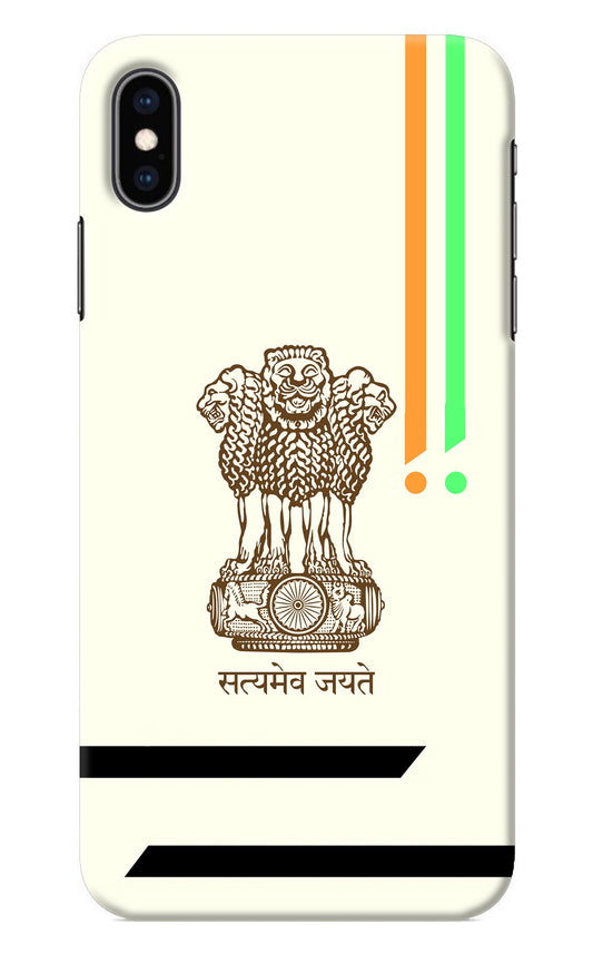 Satyamev Jayate Brown Logo iPhone XS Max Back Cover