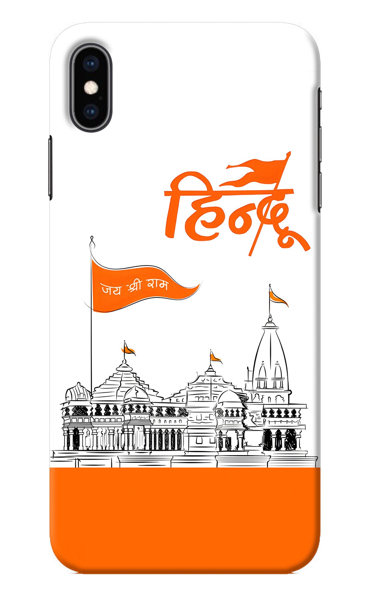 Jai Shree Ram Hindu iPhone XS Max Back Cover