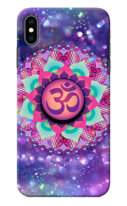 Om Purple iPhone XS Max Pop Case