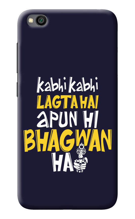 Kabhi Kabhi Lagta Hai Apun Hi Bhagwan Hai Redmi Go Back Cover