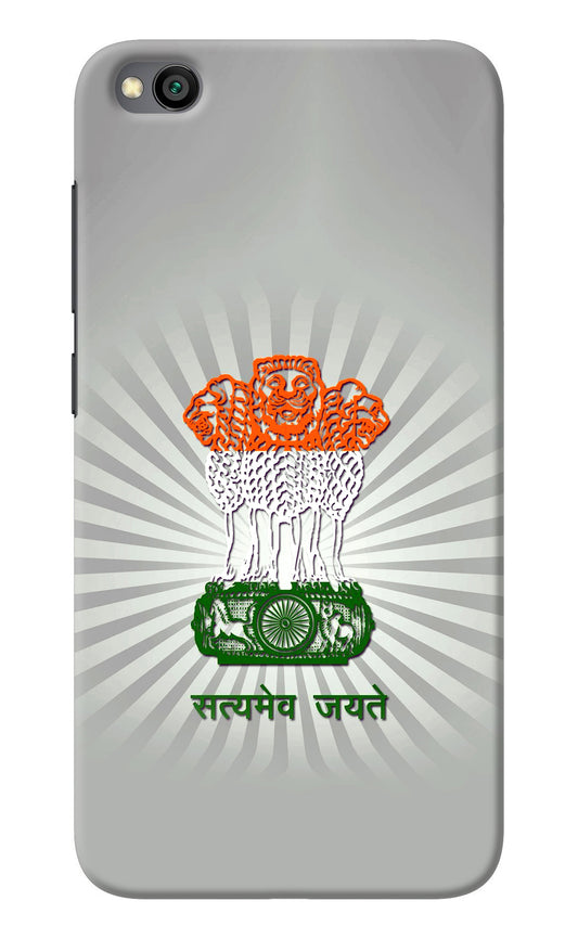 Satyamev Jayate Art Redmi Go Back Cover