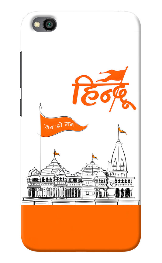 Jai Shree Ram Hindu Redmi Go Back Cover