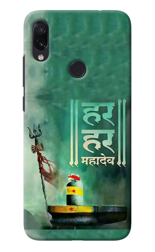 Har Har Mahadev Shivling Redmi Note 7S Back Cover
