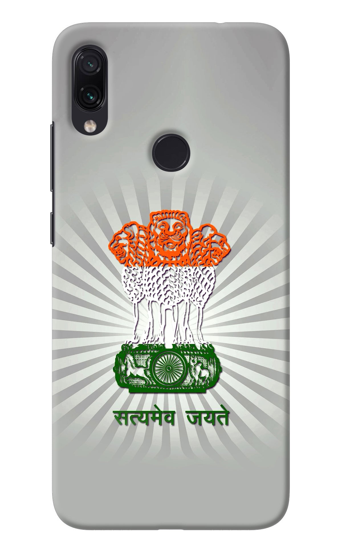 Satyamev Jayate Art Redmi Note 7S Back Cover