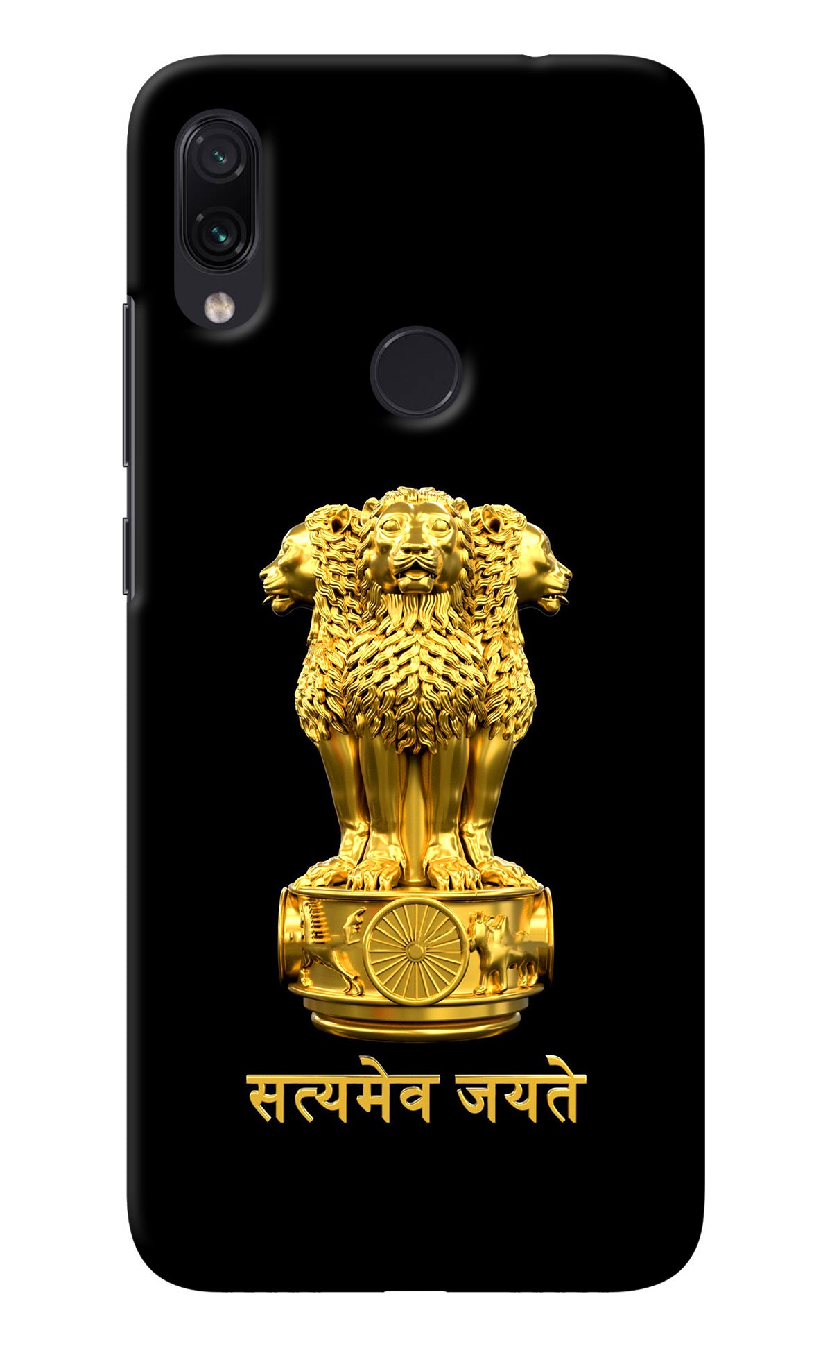 Satyamev Jayate Golden Redmi Note 7S Back Cover