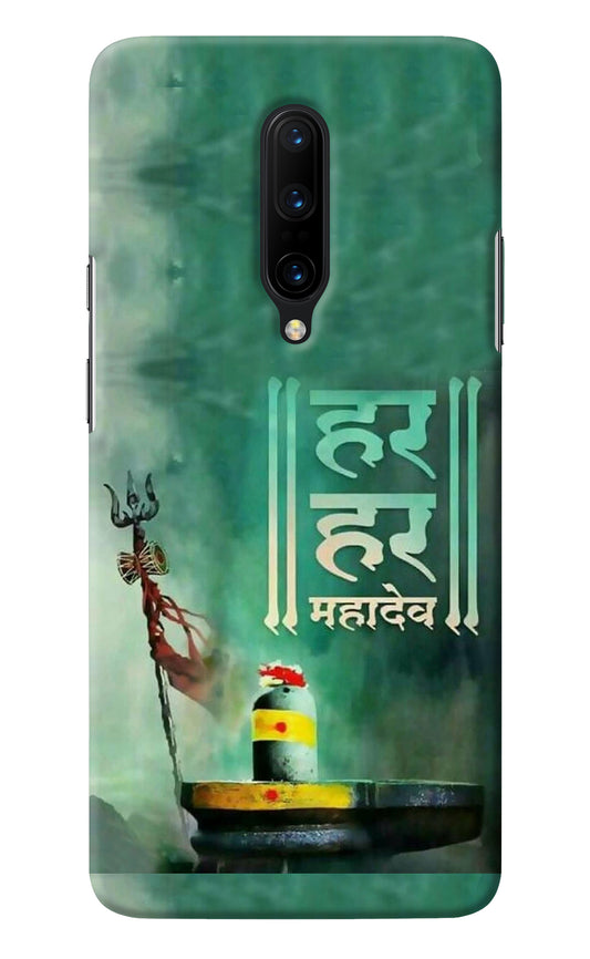 Har Har Mahadev Shivling Oneplus 7 Pro Back Cover