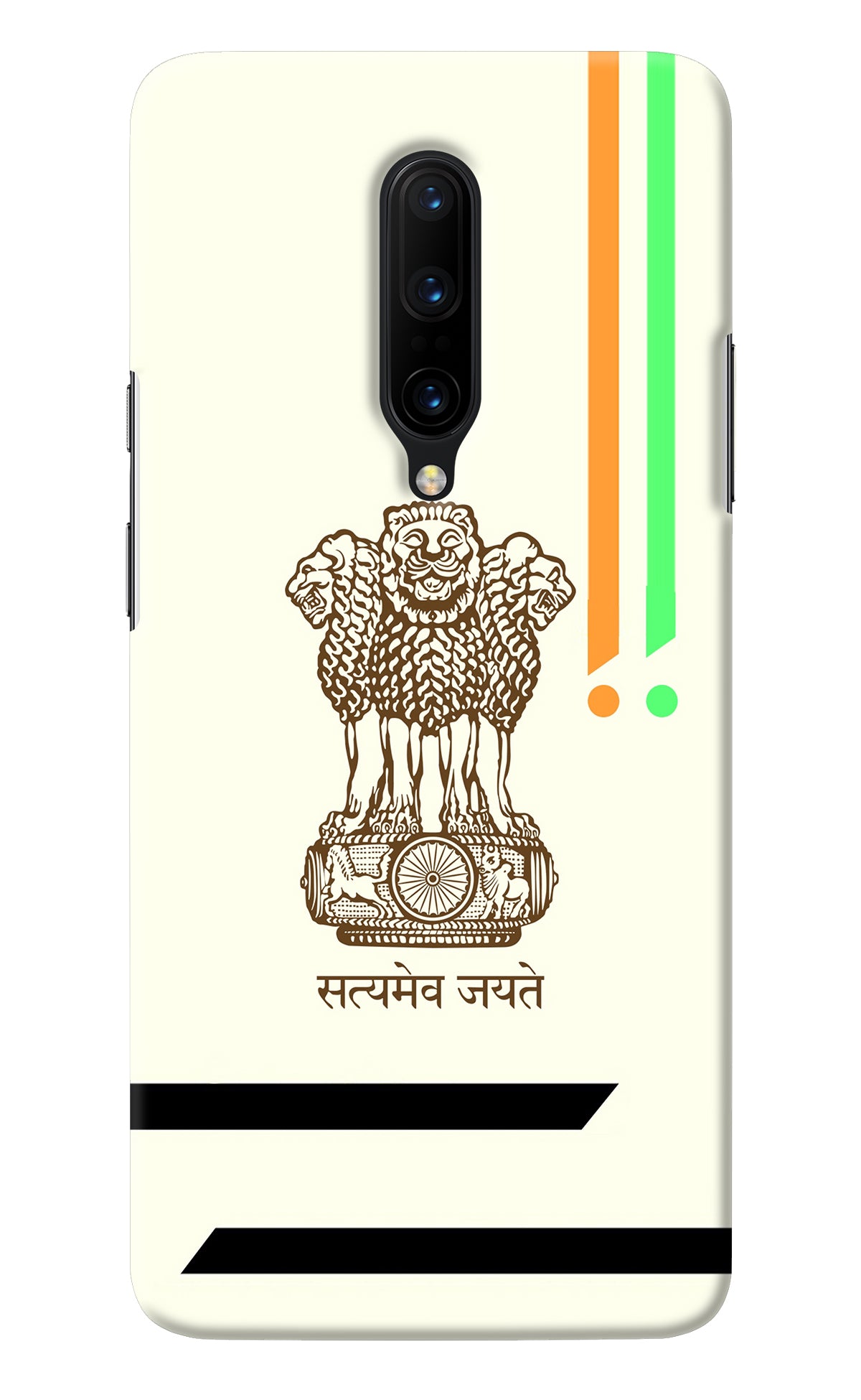 Satyamev Jayate Brown Logo Oneplus 7 Pro Back Cover