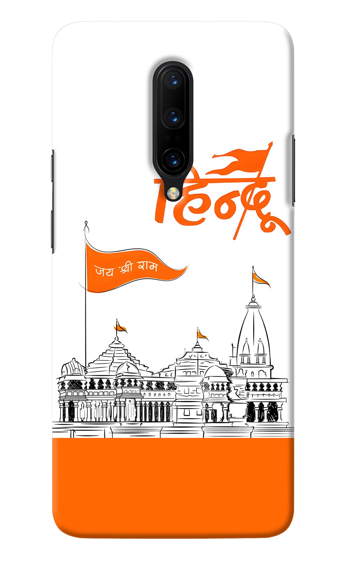 Jai Shree Ram Hindu Oneplus 7 Pro Back Cover