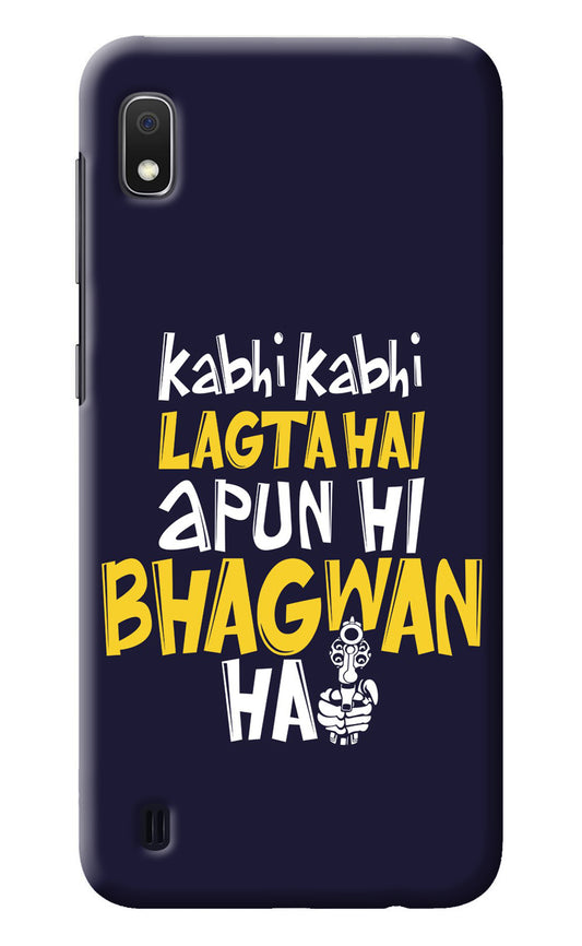 Kabhi Kabhi Lagta Hai Apun Hi Bhagwan Hai Samsung A10 Back Cover