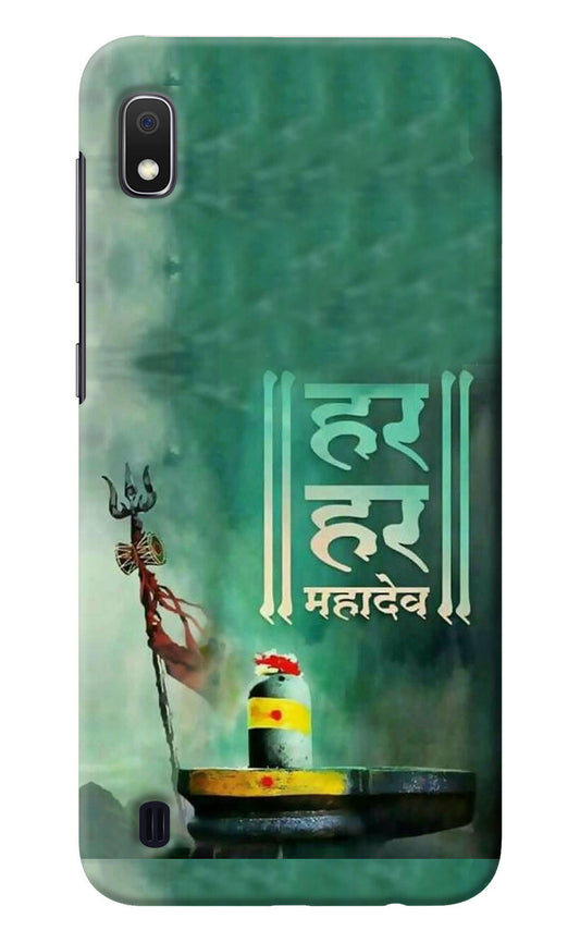 Har Har Mahadev Shivling Samsung A10 Back Cover