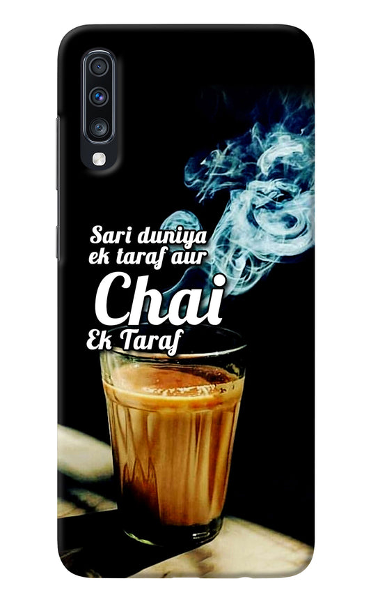 Chai Ek Taraf Quote Samsung A70 Back Cover