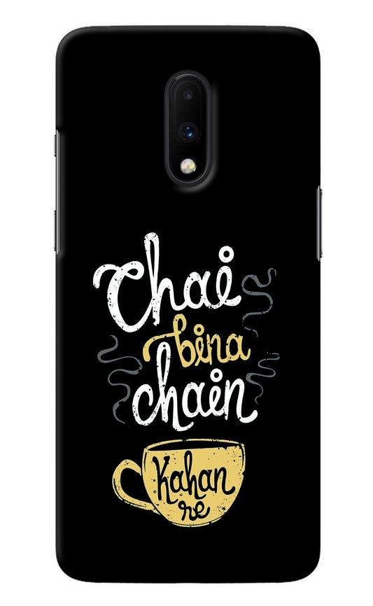 Chai Bina Chain Kaha Re Oneplus 7 Back Cover