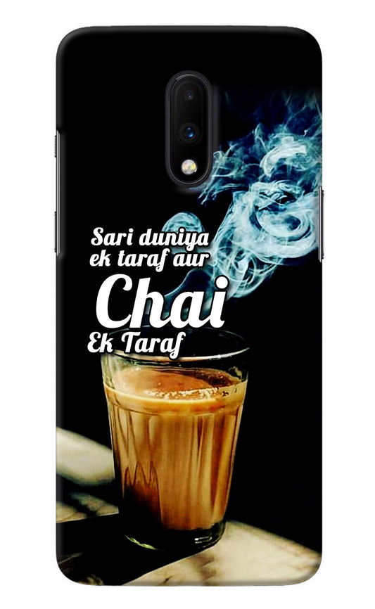 Chai Ek Taraf Quote Oneplus 7 Back Cover