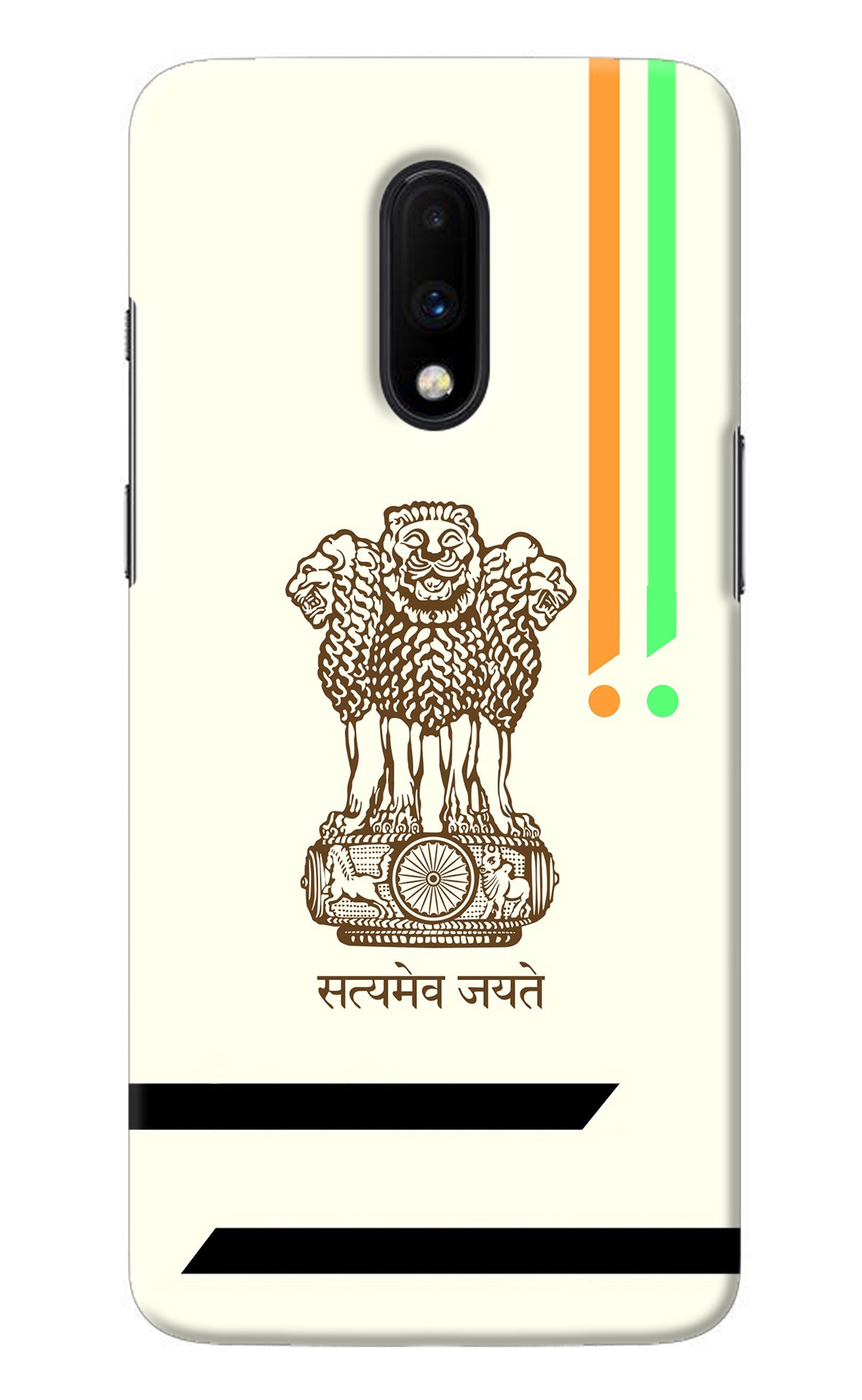 Satyamev Jayate Brown Logo Oneplus 7 Back Cover