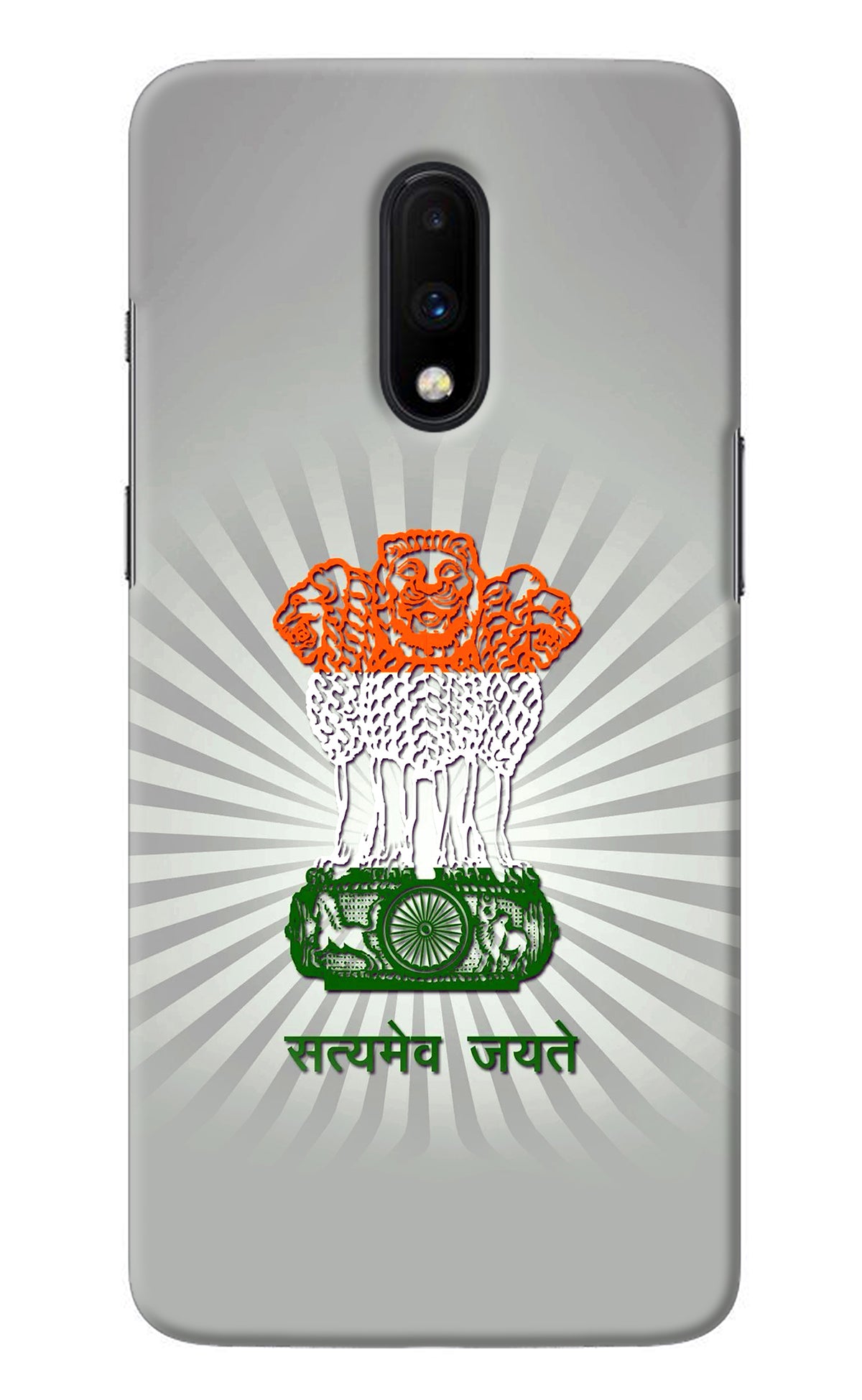 Satyamev Jayate Art Oneplus 7 Back Cover