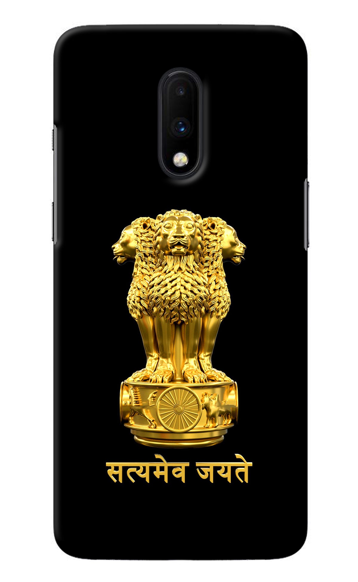 Satyamev Jayate Golden Oneplus 7 Back Cover