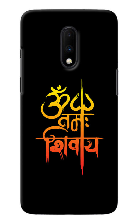 Om Namah Shivay Oneplus 7 Back Cover