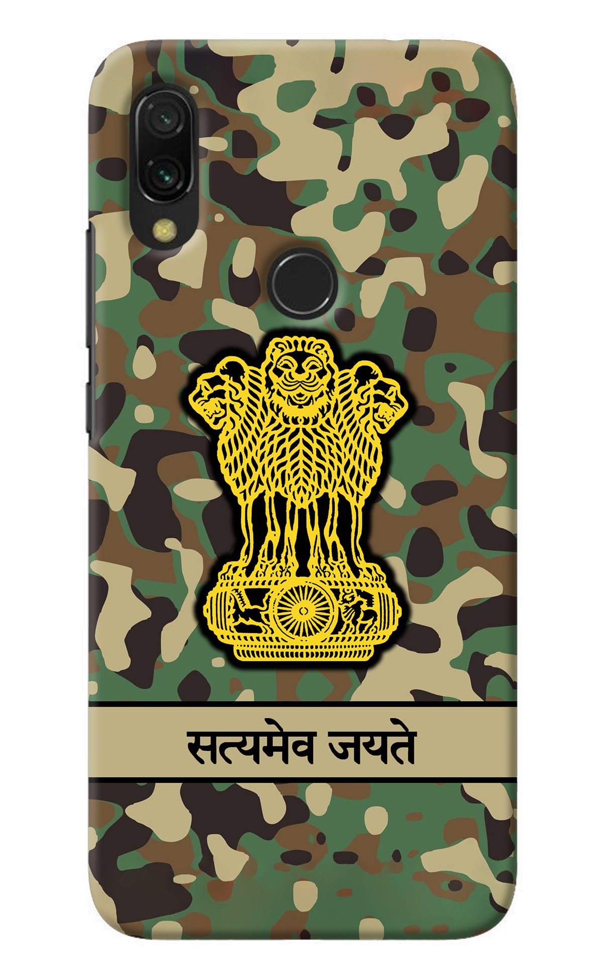 Satyamev Jayate Army Redmi 7 Back Cover