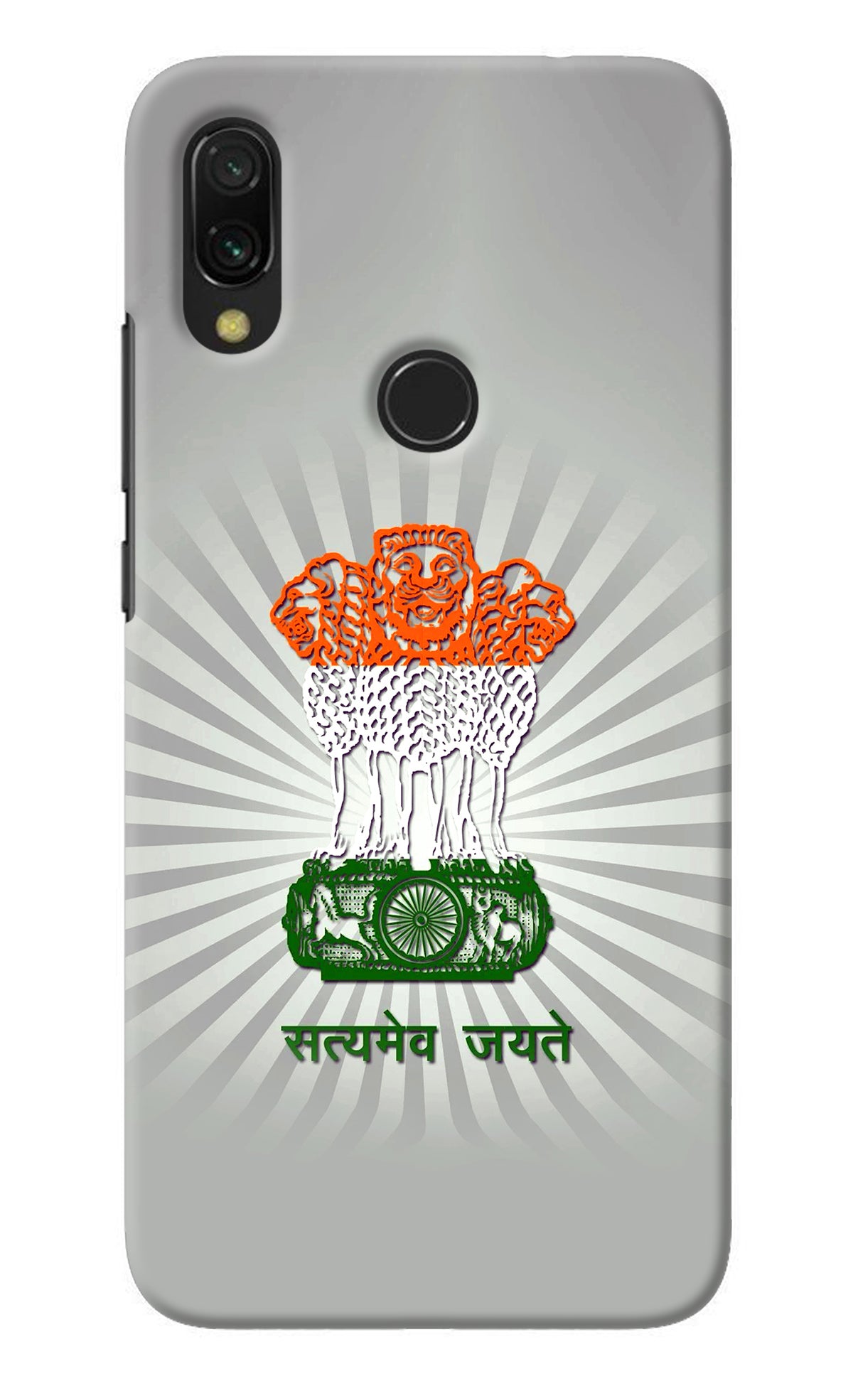 Satyamev Jayate Art Redmi 7 Back Cover