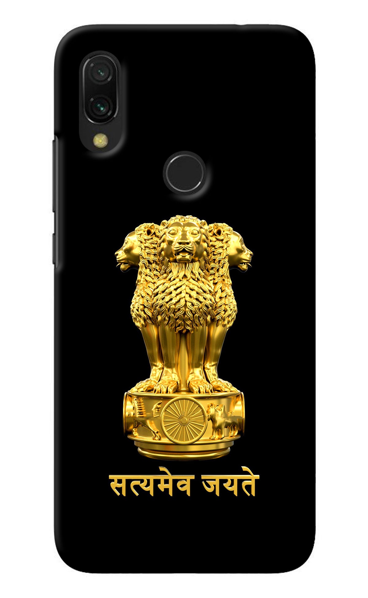 Satyamev Jayate Golden Redmi 7 Back Cover