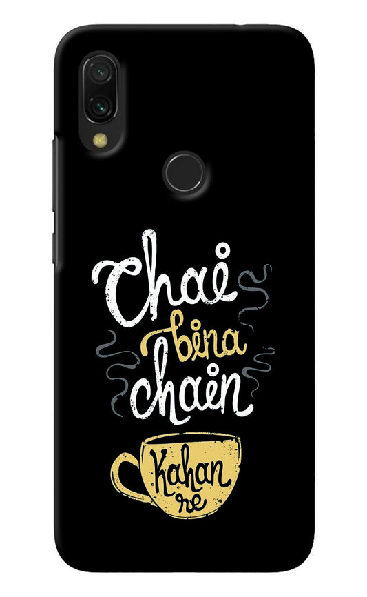 Chai Bina Chain Kaha Re Redmi Y3 Back Cover