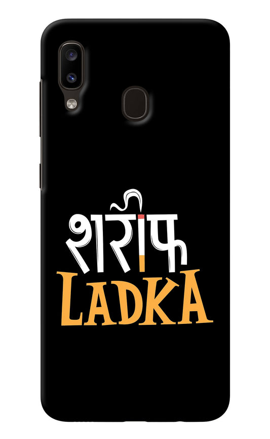Shareef Ladka Samsung A20/M10s Back Cover