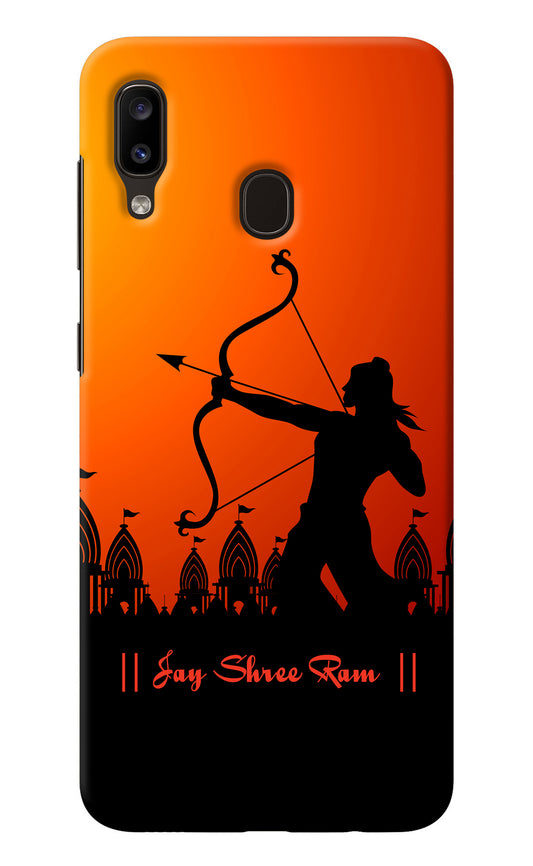 Lord Ram - 4 Samsung A20/M10s Back Cover