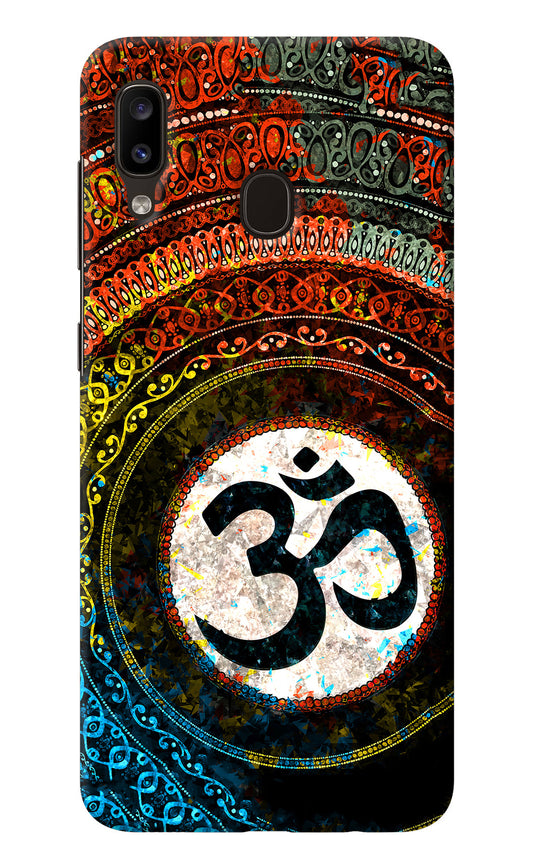 Om Cultural Samsung A20/M10s Back Cover