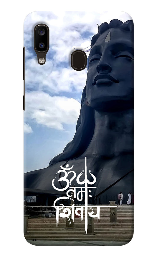 Om Namah Shivay Samsung A20/M10s Back Cover
