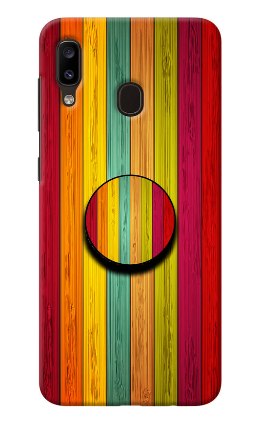 Multicolor Wooden Samsung A20/M10s Pop Case