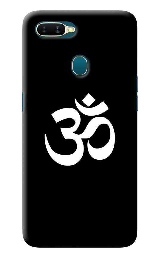 Om Oppo A7/A5s/A12 Back Cover