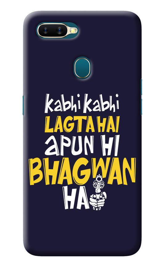 Kabhi Kabhi Lagta Hai Apun Hi Bhagwan Hai Oppo A7/A5s/A12 Back Cover