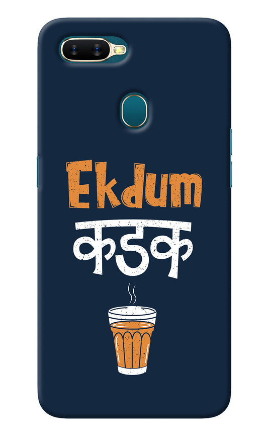 Ekdum Kadak Chai Oppo A7/A5s/A12 Back Cover