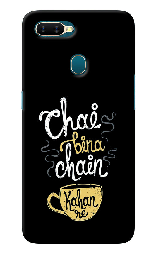 Chai Bina Chain Kaha Re Oppo A7/A5s/A12 Back Cover