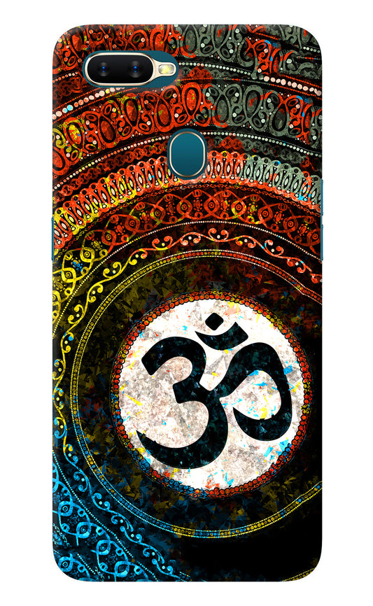 Om Cultural Oppo A7/A5s/A12 Back Cover