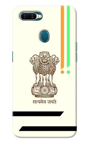 Satyamev Jayate Brown Logo Oppo A7/A5s/A12 Back Cover