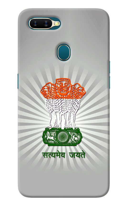 Satyamev Jayate Art Oppo A7/A5s/A12 Back Cover