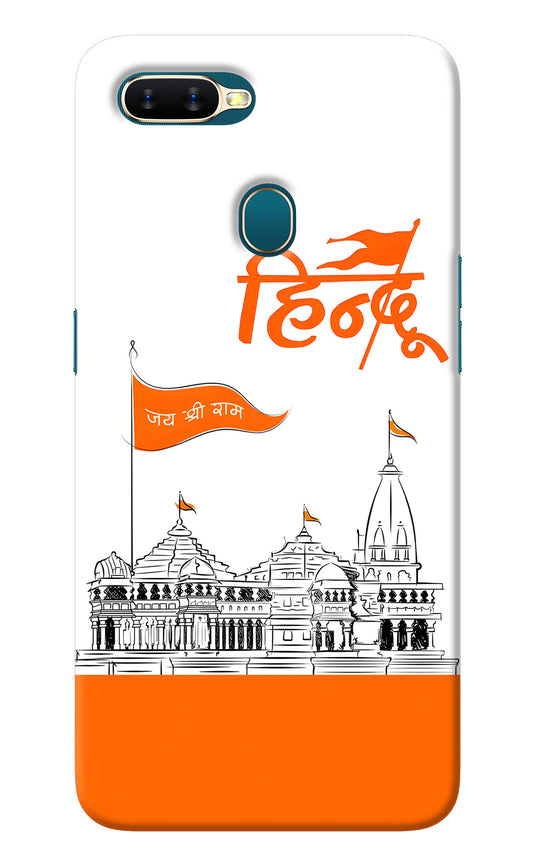 Jai Shree Ram Hindu Oppo A7/A5s/A12 Back Cover
