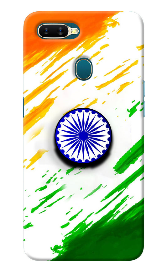 Indian Flag Ashoka Chakra Oppo A7/A5s/A12 Pop Case